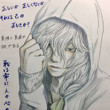 白白夜