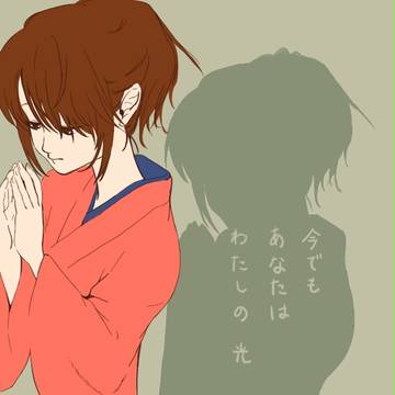 お妙さん