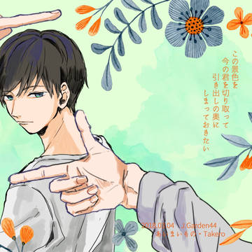【J庭44】新刊サンプル【小説・漫画合同短編集】