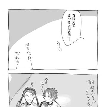 ０２１４