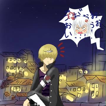 「ん呼んだ？」