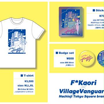 V.V.東急八王子店限定コラボグッズ
