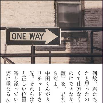 ローテーブルの向こう側(SS名刺)