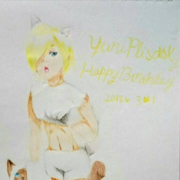 ユーリお誕生日おめでとう🎂🎉