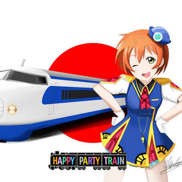 HAPPY PARTY TRAIN! RIN