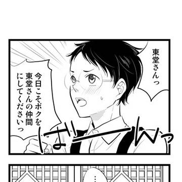 キョンぱち坂無配ペーパー