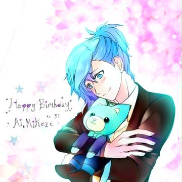 美風　藍ちゃんお誕生日おめでとうございます♡