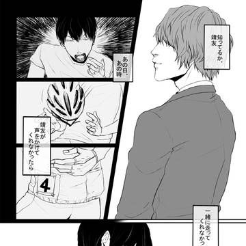 【あらしんのよるに】光【ペーパー】