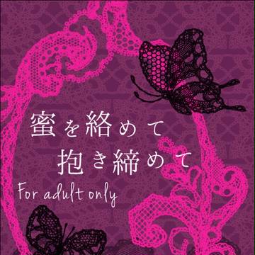 通販開始のお知らせ