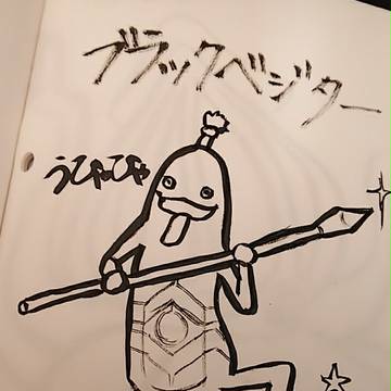 リハビリに描いてみた2