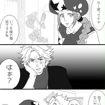 漫画つめつめ