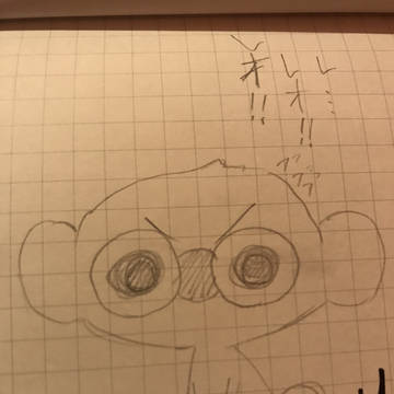 ソニック
