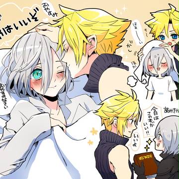 にいさんと