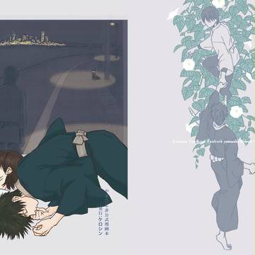 『あの闇 この夢』山土web録