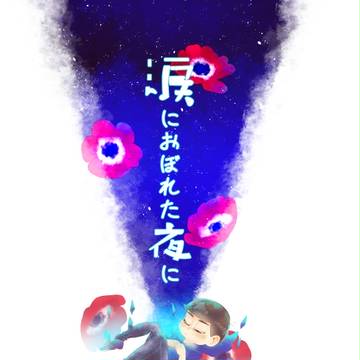 再販+通販のお知らせ