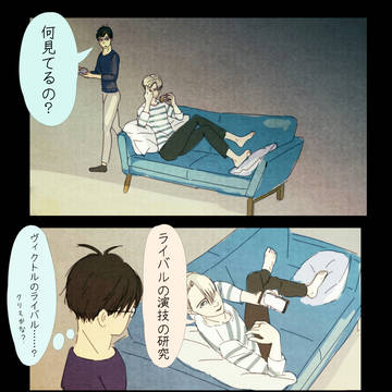 まんが「ネクストレベルへの道」