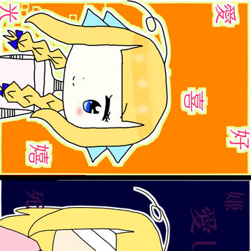 pixiv放置してましたすまぬ( ˇωˇ )