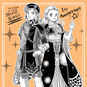 ブレスオブザワイルド一周年おめでとうございます