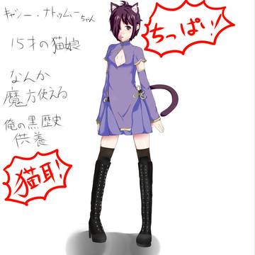 黒歴史へのサヨナラ絵