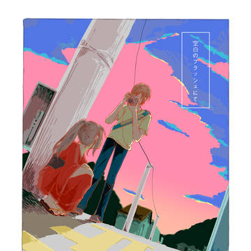 漫画