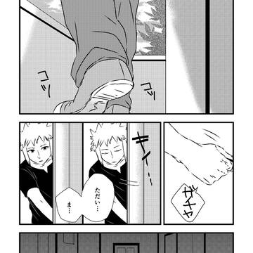 無配再録