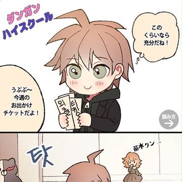 十苗Log