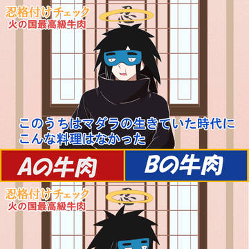 nrt創設期ツイlog