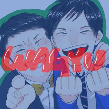 和牛詰め