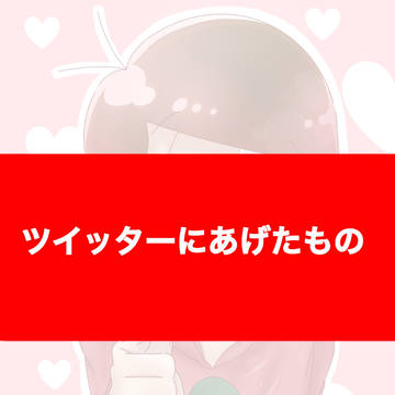 長男