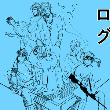 FKMT ログ / アカカイ