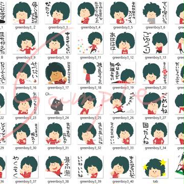 スタンプ申請中