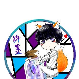 恋与制作人 许狐狸