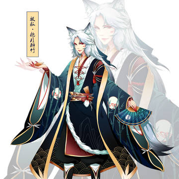 妖狐