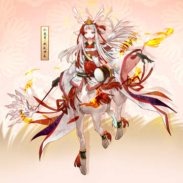 戦風神来