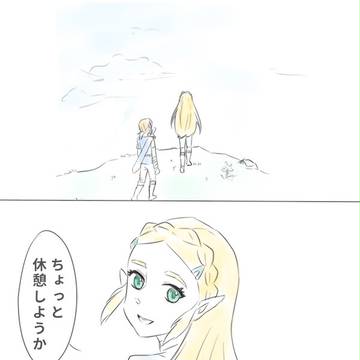 ゼルダの伝説BotW一周年おめでとう