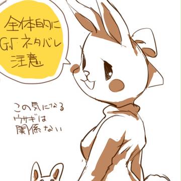 ＵＴ①