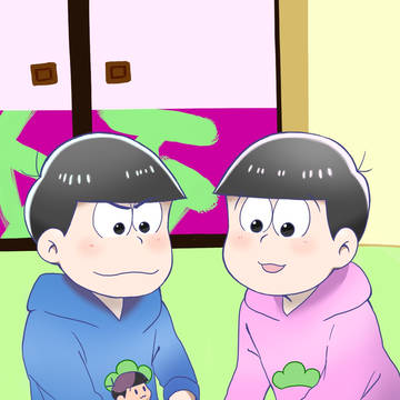 カラ松とトド松