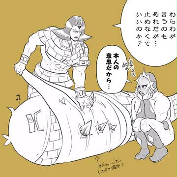 肉とpkmn色々