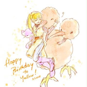 Happy Birthday 2018