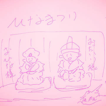 ゚+.ヽ(*・∀・)ノひな祭りヽ(・∀・*)ノ.+゚