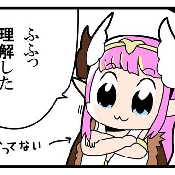 完全に理解したオケアノスのキャスター