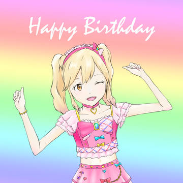 ゆめちゃん誕生日2018