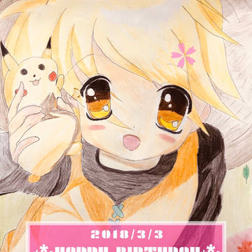 2018 Happy birthday YELLOW!