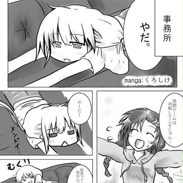 昔の