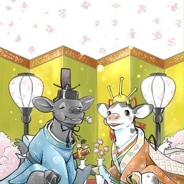 某農業広報3月号表紙