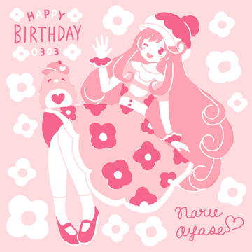 Happy♡Naru