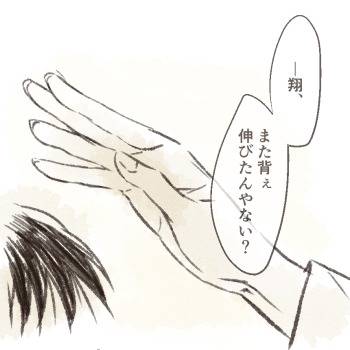 全ケイのお礼と遅刻おたおめ?漫画とBOOTH登録ご連絡と