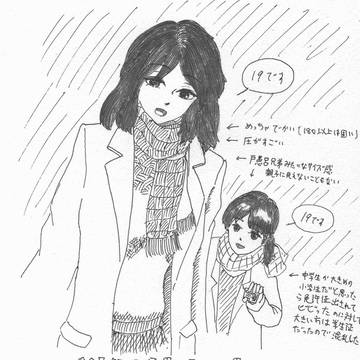「あのー22時以降はお子さんはご遊戯頂けないんですが...」