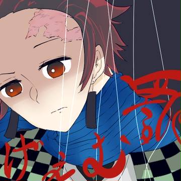 罰ゲーム