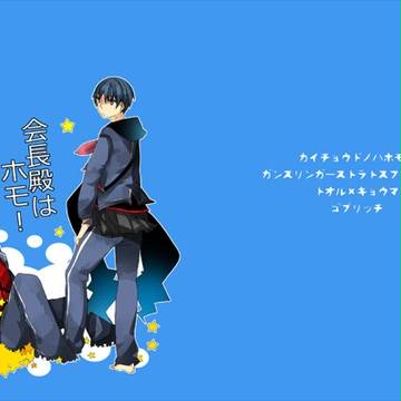 とーきょま本【ＷＥＢ再録】